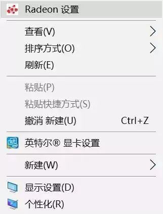 N卡和A卡设置高性能模式，独立显卡最佳设置 第6张