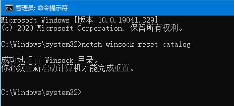 电脑获取不到IP地址DHCP功能失败 第3张