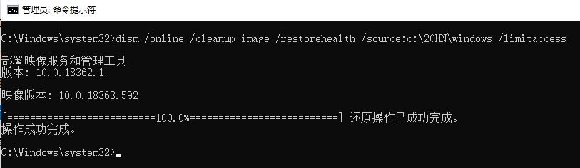 Win10自带DISM命令修复电脑故障Win10 第7张