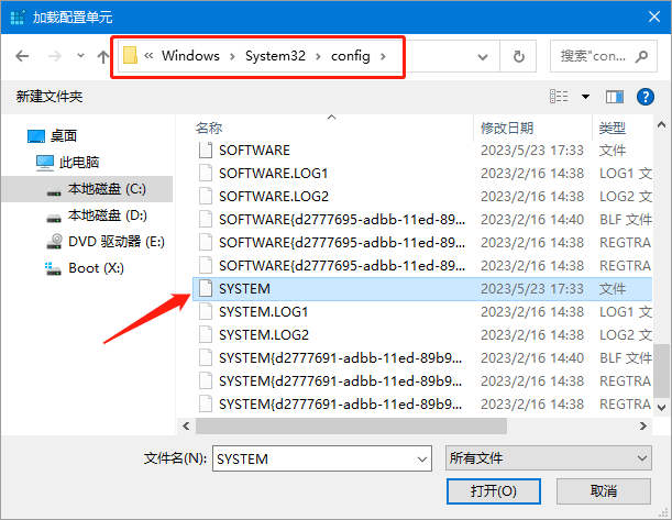 PE下修改注册表,在U盘PE中修改正常系统的注册表 第3张